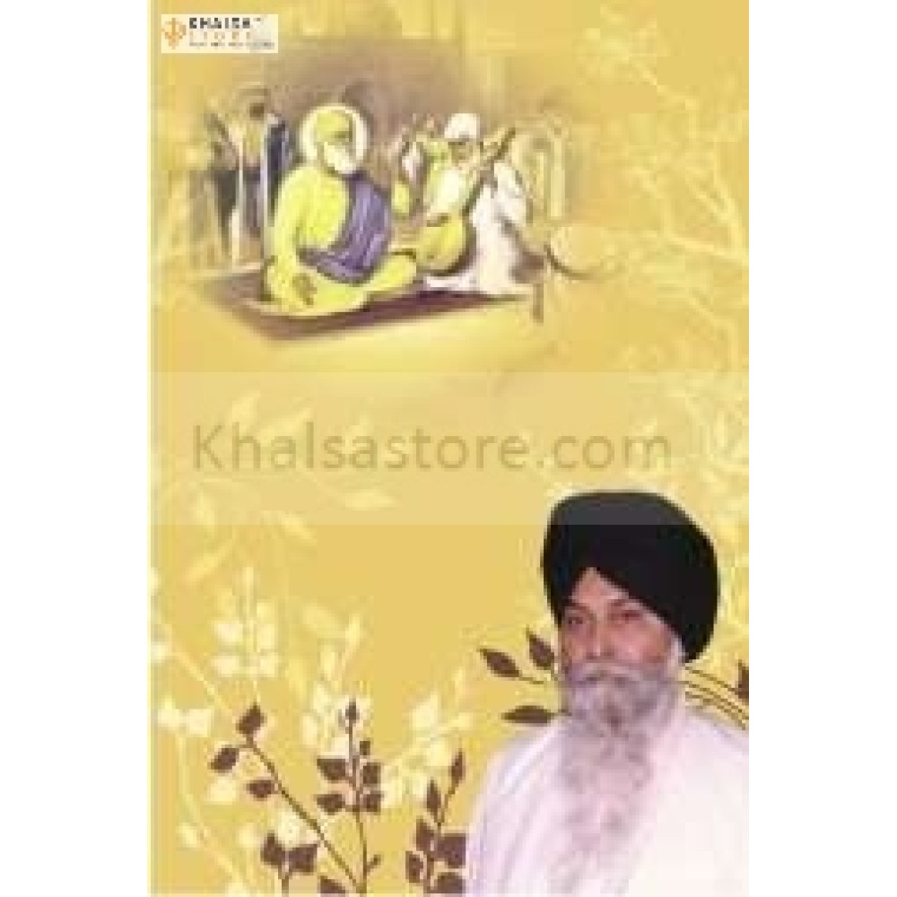 har amrit bani gaavaih