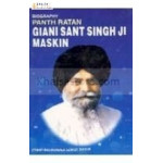 biography of maskeen ji