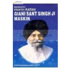 biography of maskeen ji