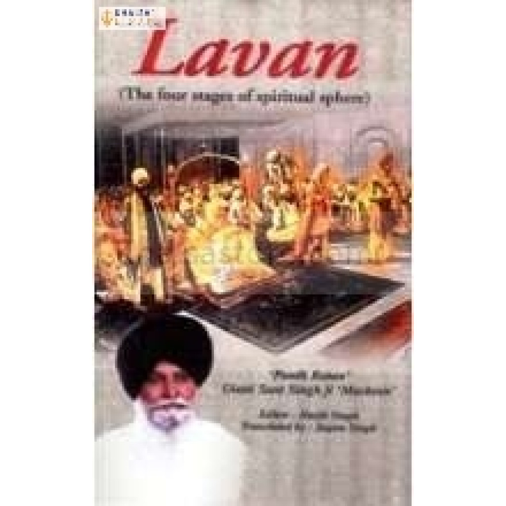 laavan & four stages of spirtual sphere