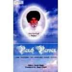 panch parvan