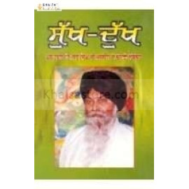 sukh dukh
