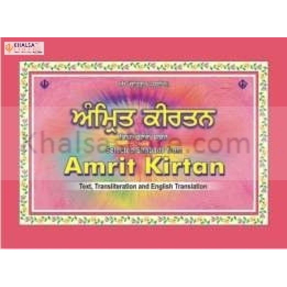 Amrit kirtan