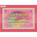 Amrit kirtan