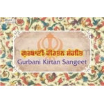 Gurbani kirtan sangeet