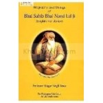 gazals of bhai nand lal ji