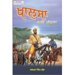 Khalsa nai mukna 