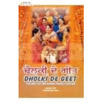 dholki de geet