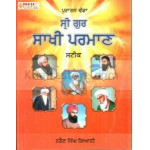 Sakhi pramaan sateek