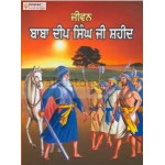 Jiwan baba deep singh ji saheed