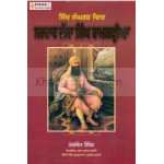 Sikh sangharsh vich sardar jassa singh ramgharia