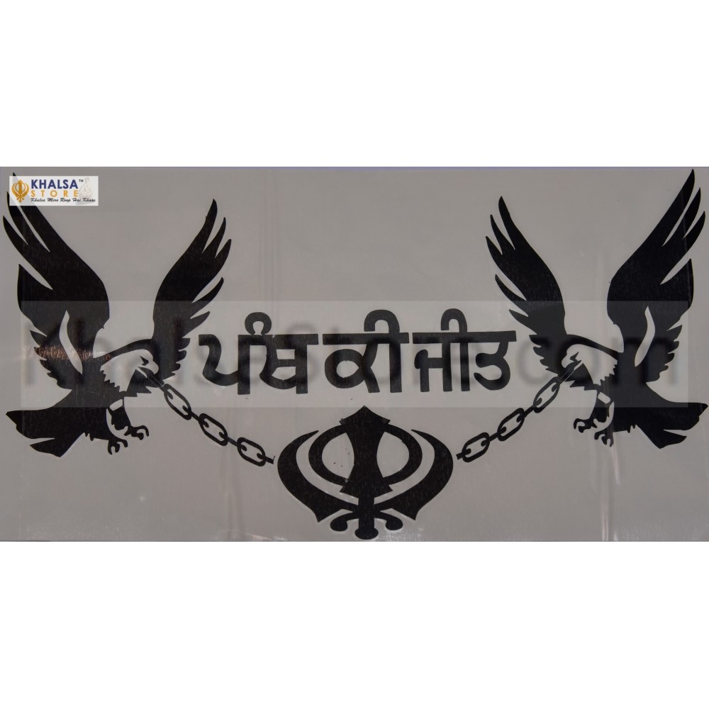 Punjabi khanda Logo RADIUM Stickers Design | shikha kom sticker 22 - YouTube